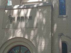 -思南书局·诗歌店