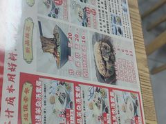 -豫石记羊汤(北苑店)