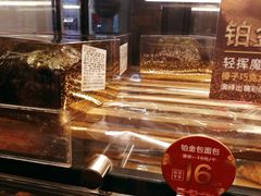 -85度C(南京中山南店)