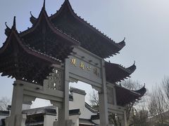 -堤角公园