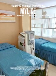 -深圳美莱医疗美容医院