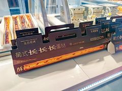 -麦德龙(浦东店)