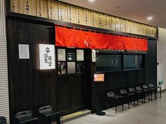 -哥哥の深夜食堂(红松东路店)