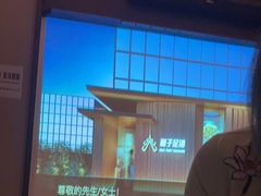 -和子足浴SPA会馆(东方之门店)