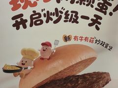 -麦当劳(天权路店)