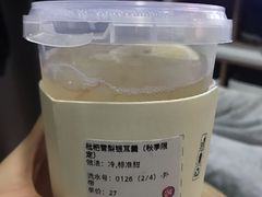 -炖物24章·顺时轻养茶(杭州大厦店)