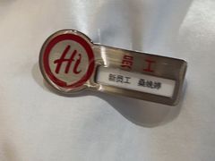 -海底捞火锅(吾悦广场店)