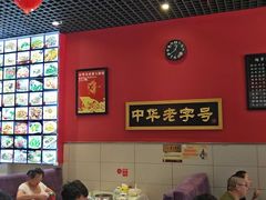 大堂-赵家馆(燕山大街店)