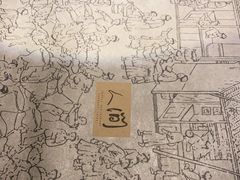 -穹六人间 people 6(岳阳路店)
