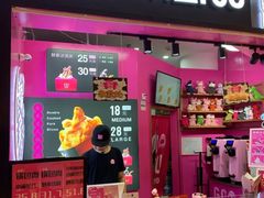 -亲爱的锅包YOU(国金街店)