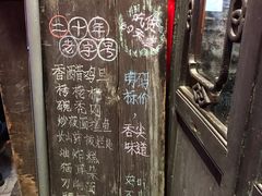 -德居源