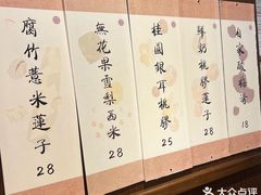 -彬媽糖水(侨鑫国际店)