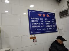-定家小酥肉·清真(回民街店)