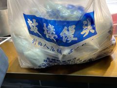 -天泽祥·鼓楼馒头(鼓楼店)