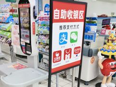 -大润发(明珠店)