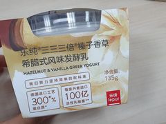 -乐纯(苹果社区店)