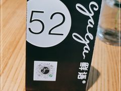 -gaga(深圳福田星河COCO Park店)