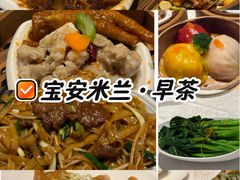 -安蒂娅.悦景轩中餐厅(西乡店)