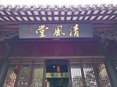 -苏州文庙(姑苏区)