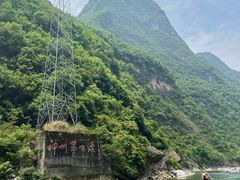 -神农溪纤夫文化旅游区