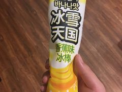 -汤森悠生活文化汤(江宁万达店)