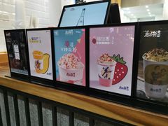 -唐沫茶兮(首山店)