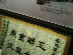 -广州近代史博物馆