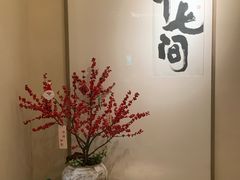 -南京金奥国际酒店