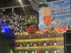 -AK47烤羊腿串吧(柳浪家园店)