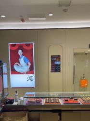 -周生生Chow Sang Sang(又一城店)