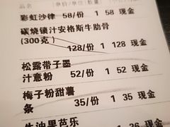 账单-杂咖zacup(领展中心城店)