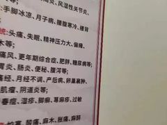 -张钰强中医正骨推拿连锁(唐家人才公寓店)
