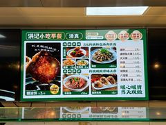 -牛街洪记小吃店(牛街店)