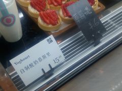 -YUMI芽米·法式烘焙·咖啡(文化宫店)