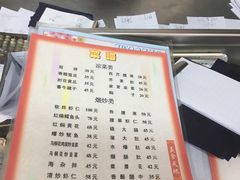 -新乡饭店