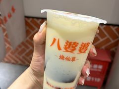 -八婆婆烧仙草(中山路店)