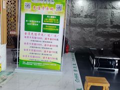 -绿岛汤泉韩式休闲会所
