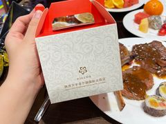 -天宇菲尔德·花园西餐厅·海鲜自助餐