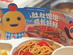 -海底捞火锅(世豪广场店)