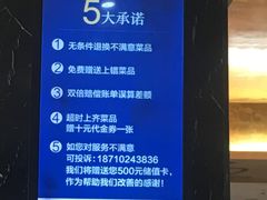 -眉州东坡(通州店)