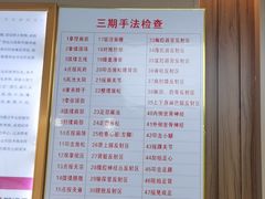 -郑远元专业修脚房·按摩·肉刺·灰指甲(建邺水西门店)