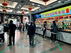 -张一元(总店)