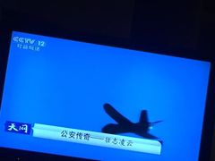 -上海外滩雅致酒店
