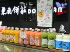 -东南饼庄(铁路二村店)