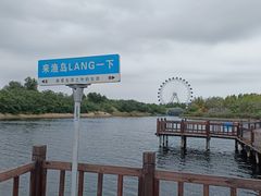 -渔岛海洋度假区