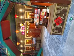 -东方饺子王(王府井关东古巷店)