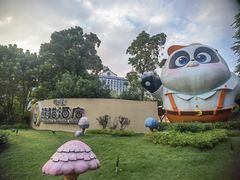 -广州长隆国际大马戏