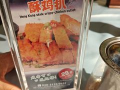 -松雅轩(大源店)