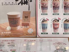 -一杯潮茶(西街店)