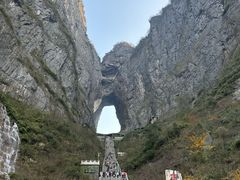 -富正毅三下锅·湘西韵味(天门山索道店)